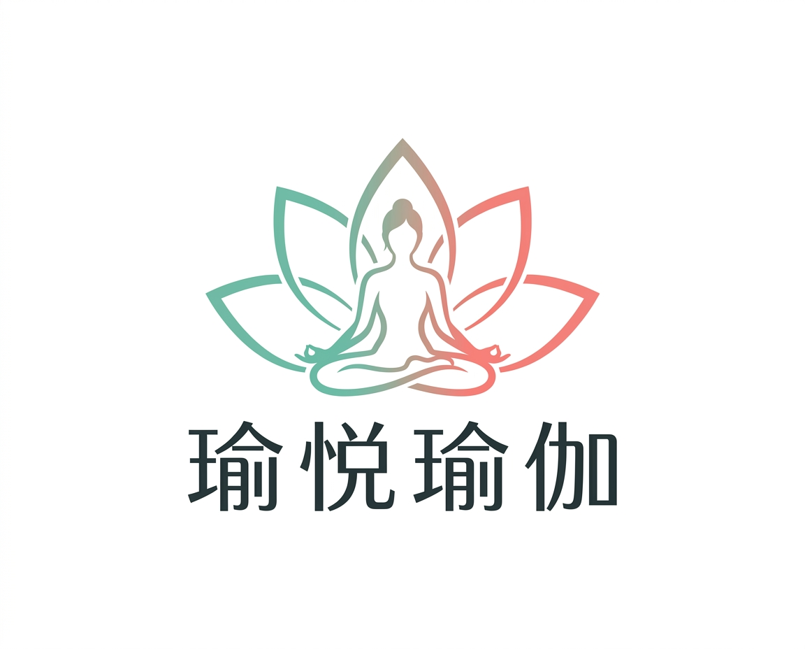 瑜悦